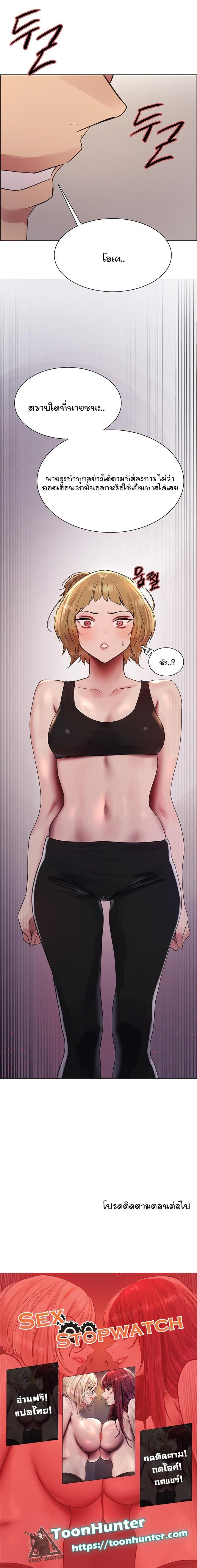 page-18