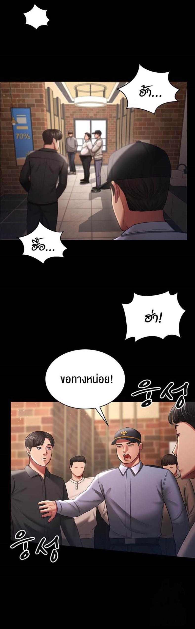 page-24