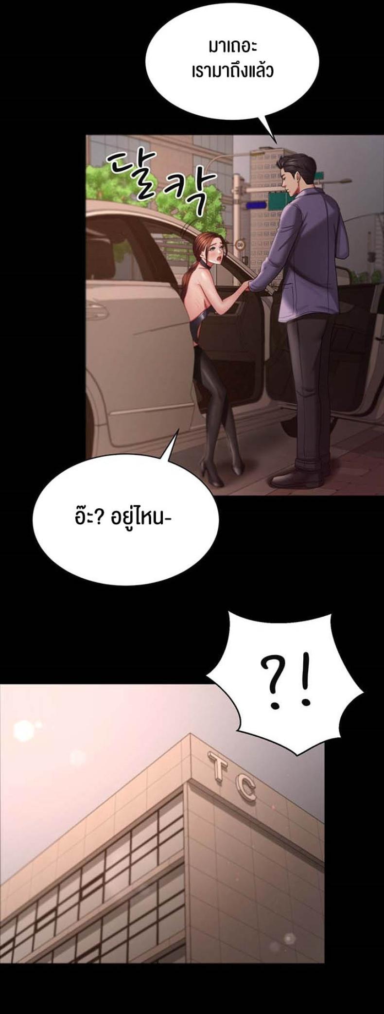 page-42