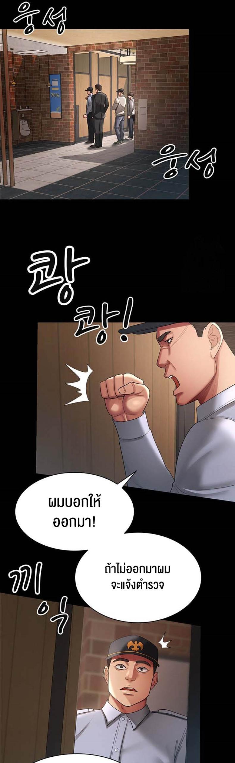 page-34