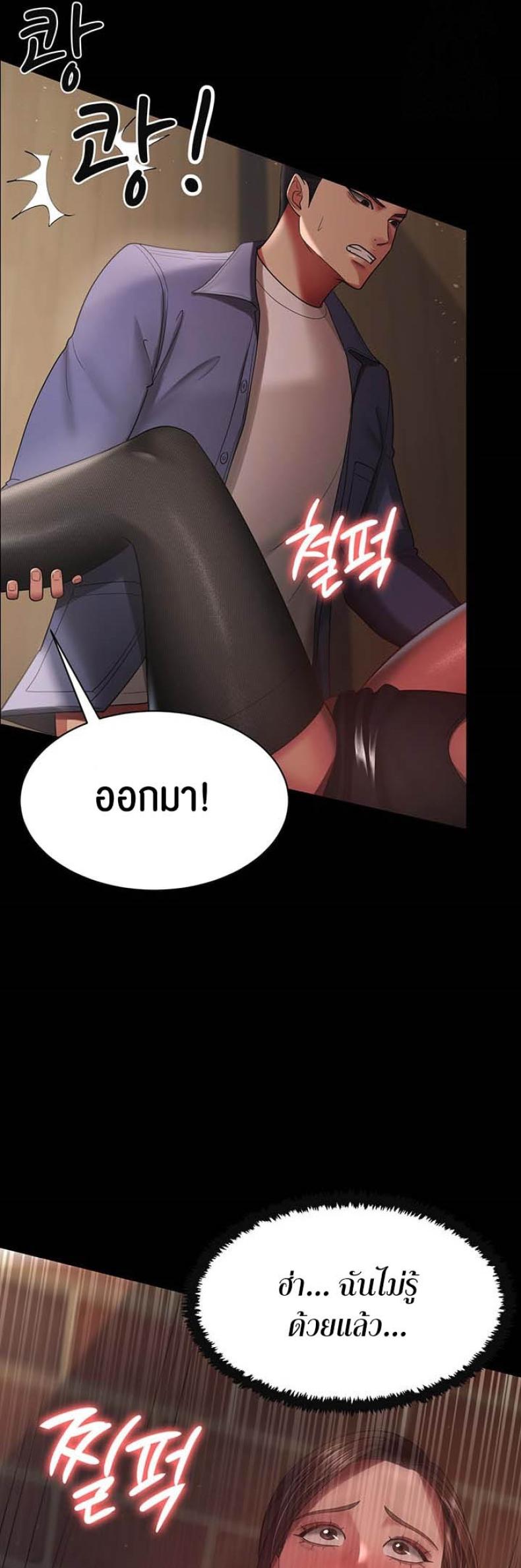 page-26