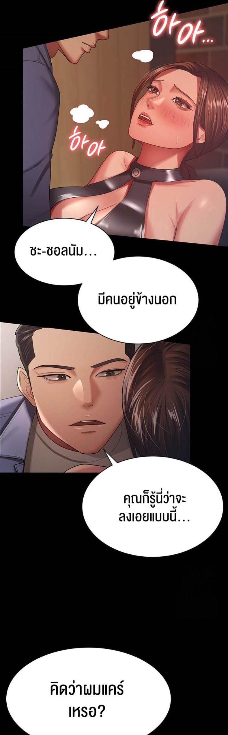 page-22