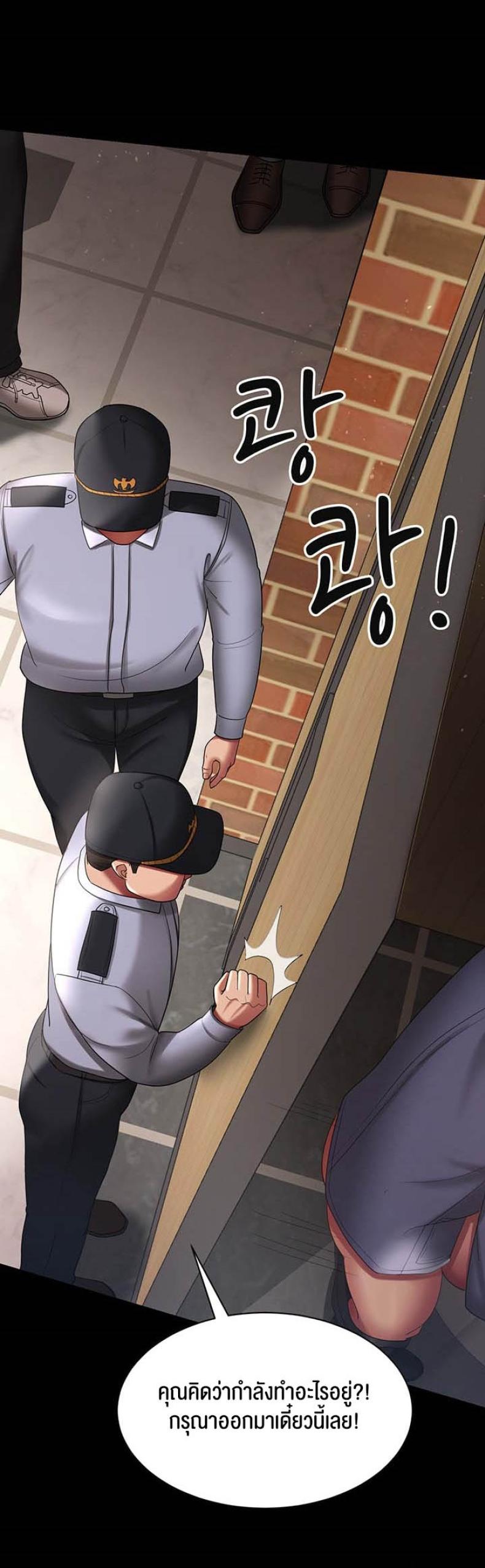page-25
