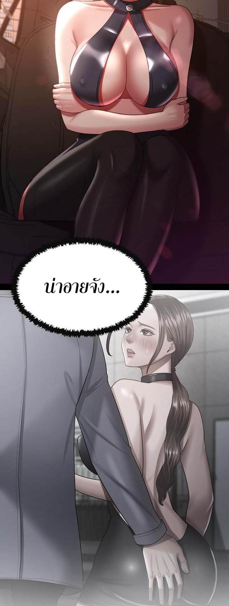 page-39