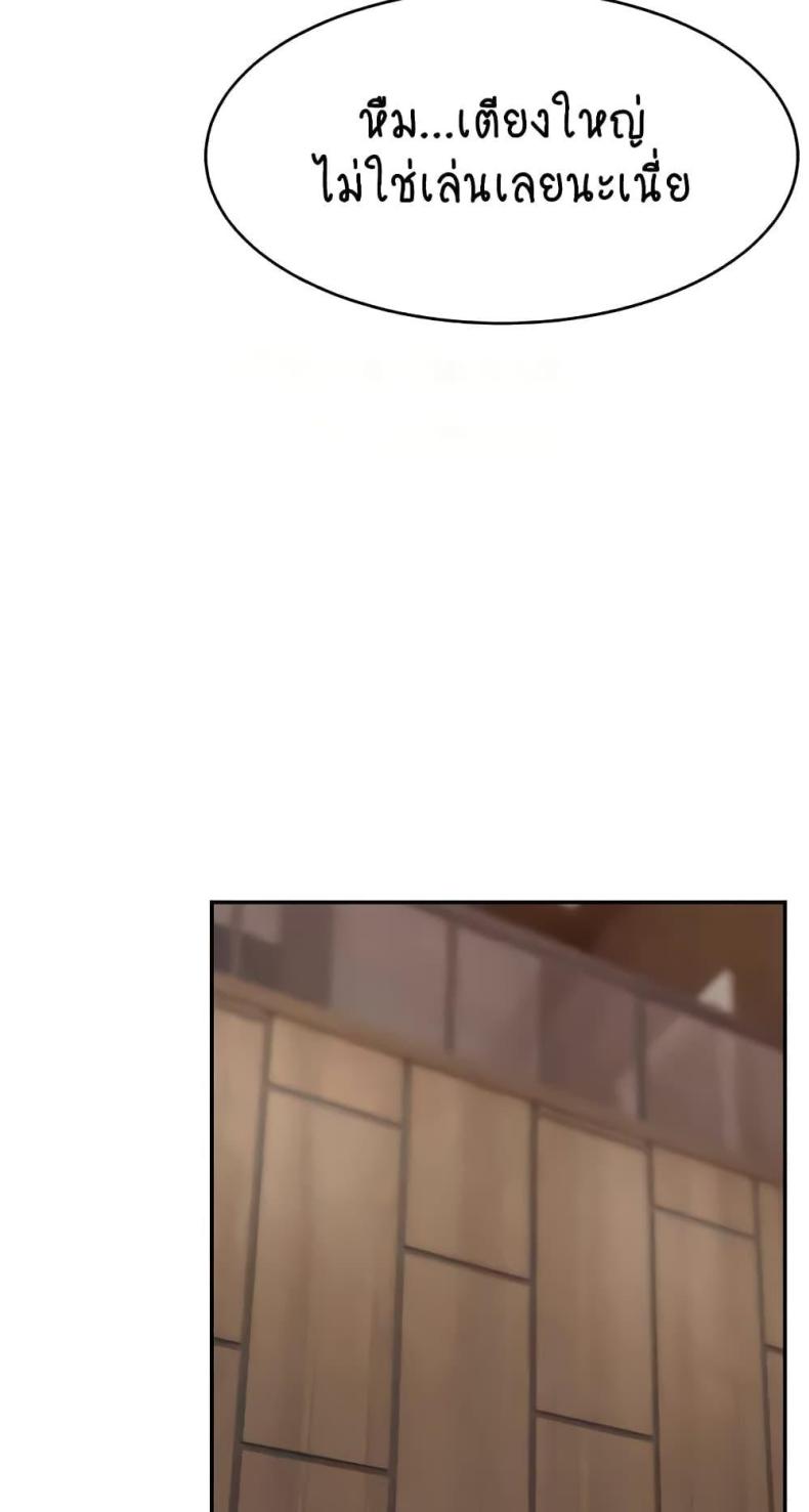 page-29
