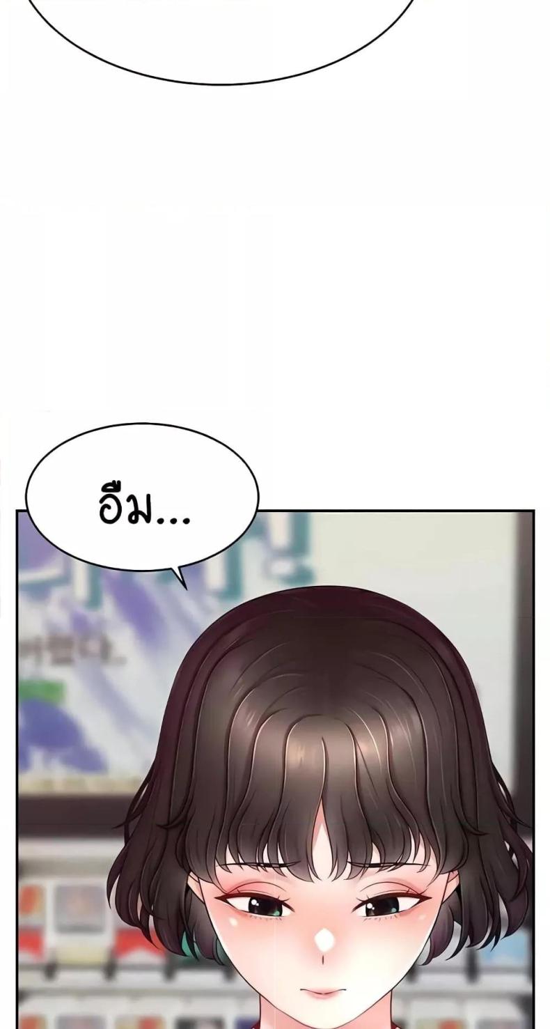 page-68