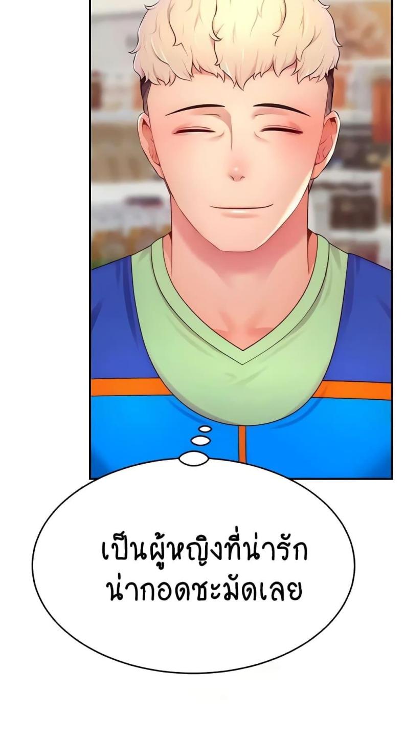 page-50