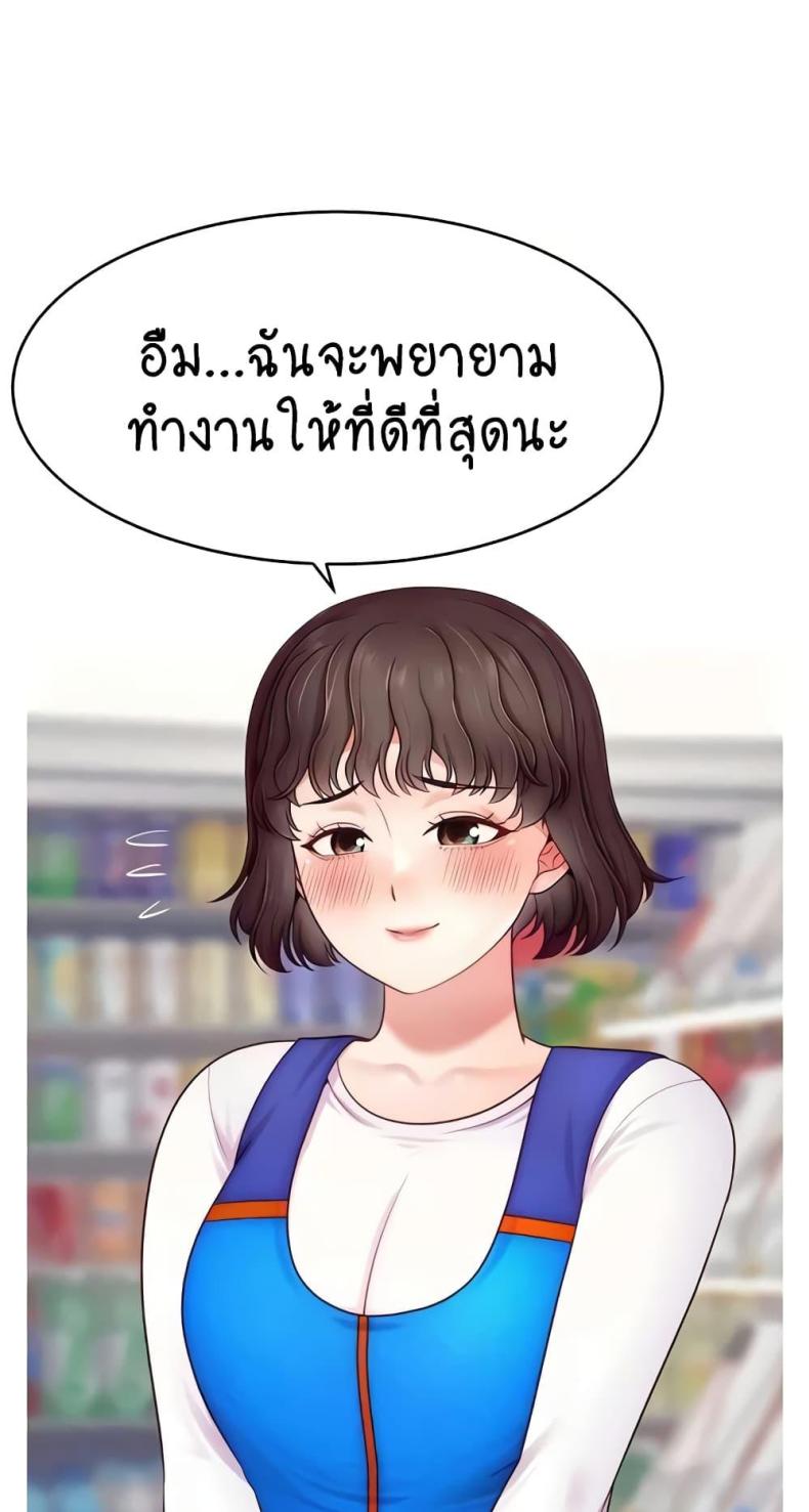 page-47