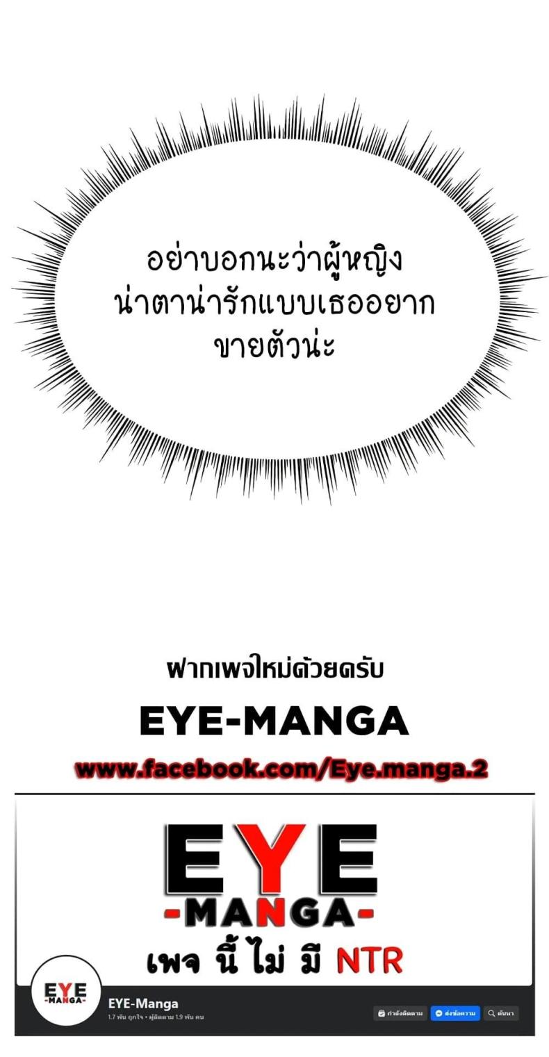 page-80