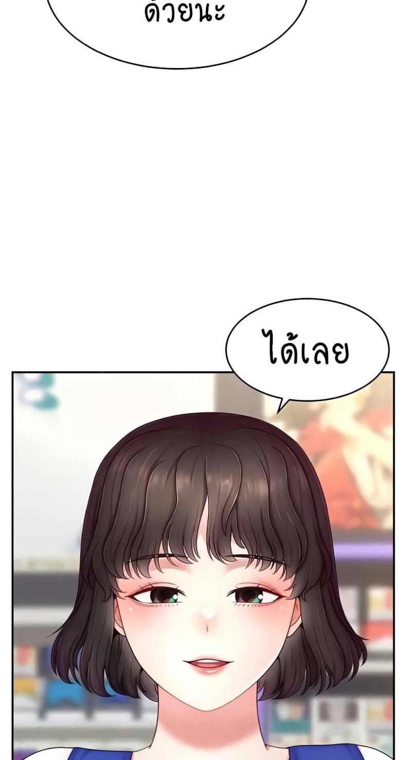 page-54