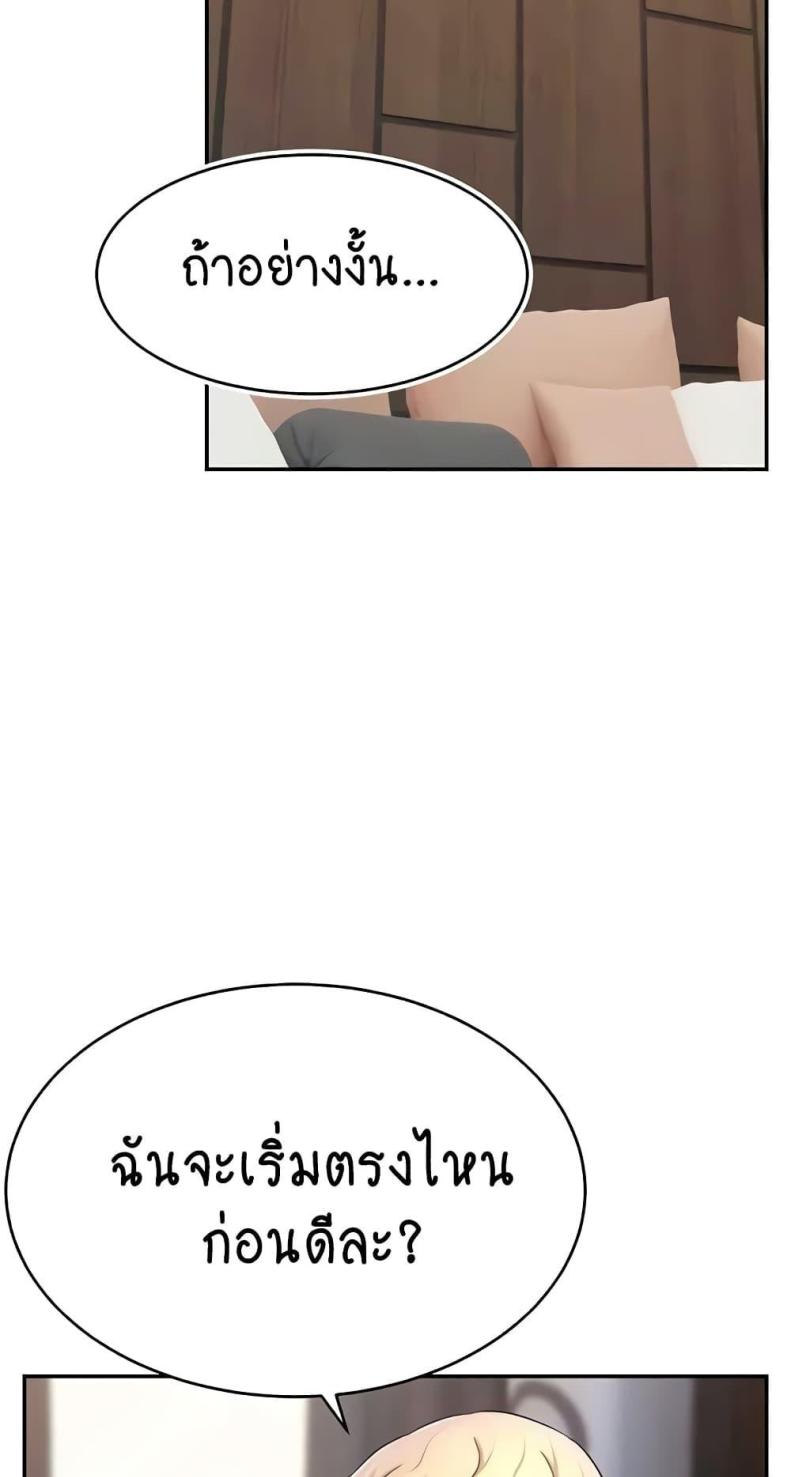 page-30