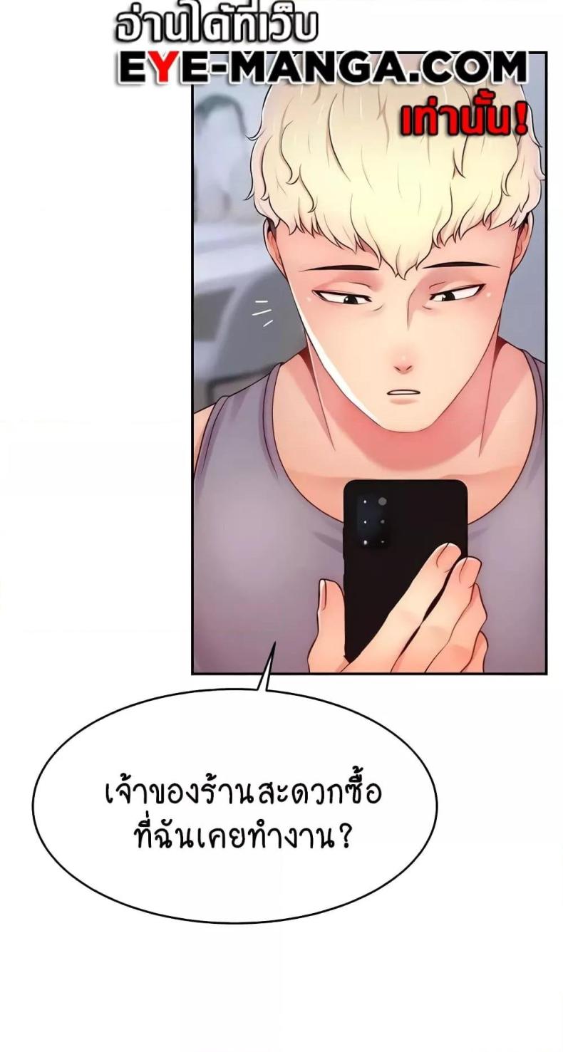 page-42