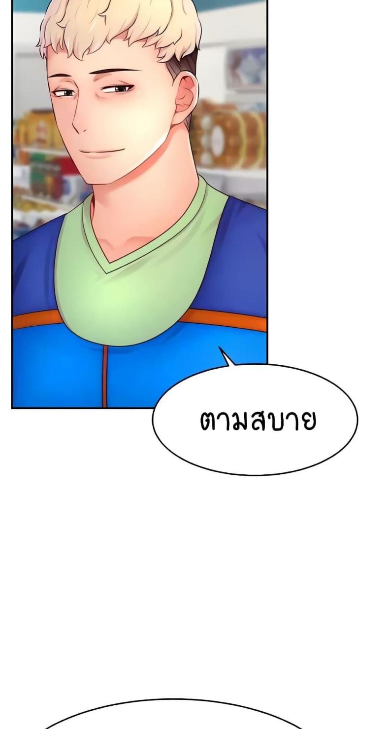 page-70