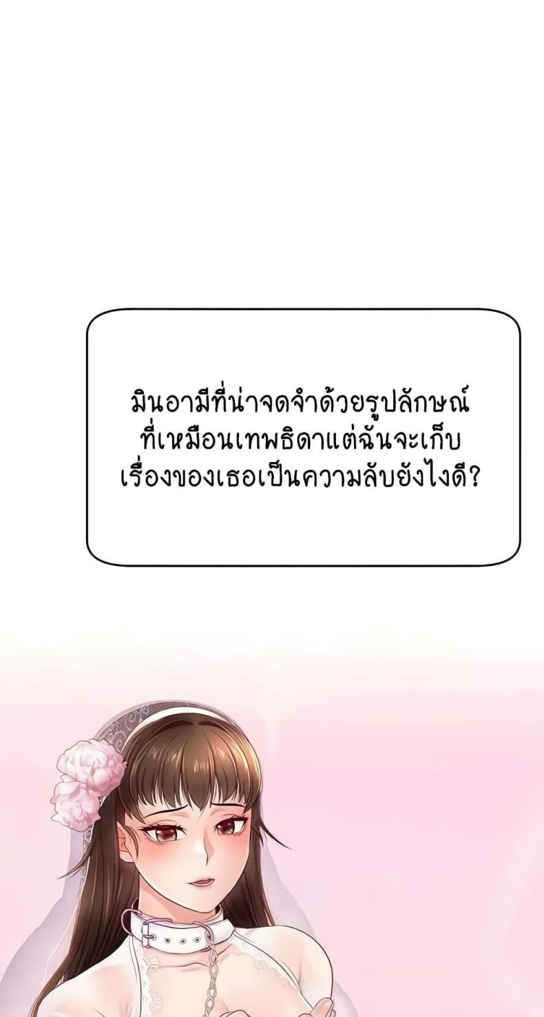 page-38