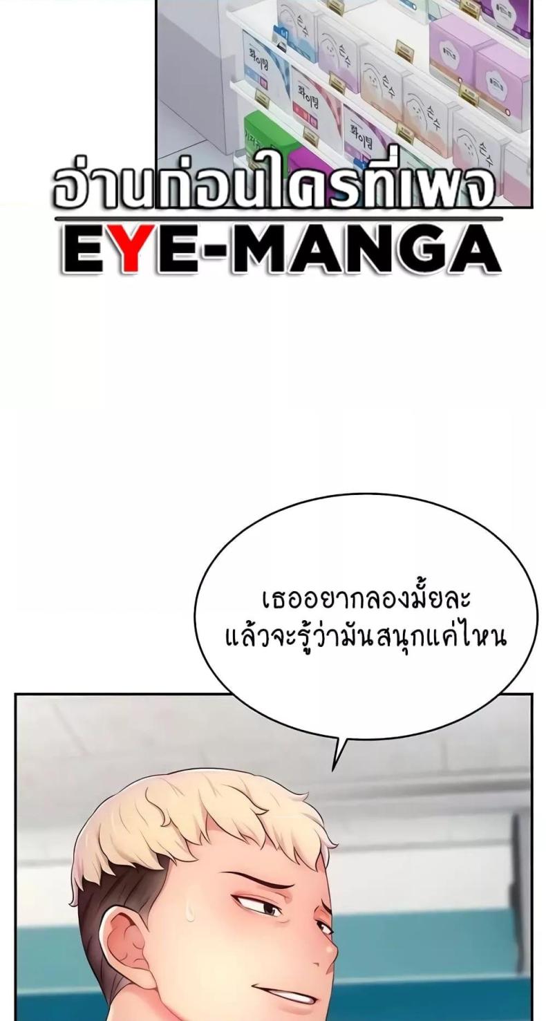 page-77