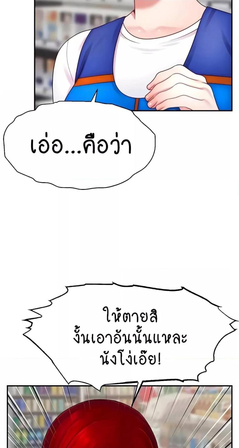 page-59