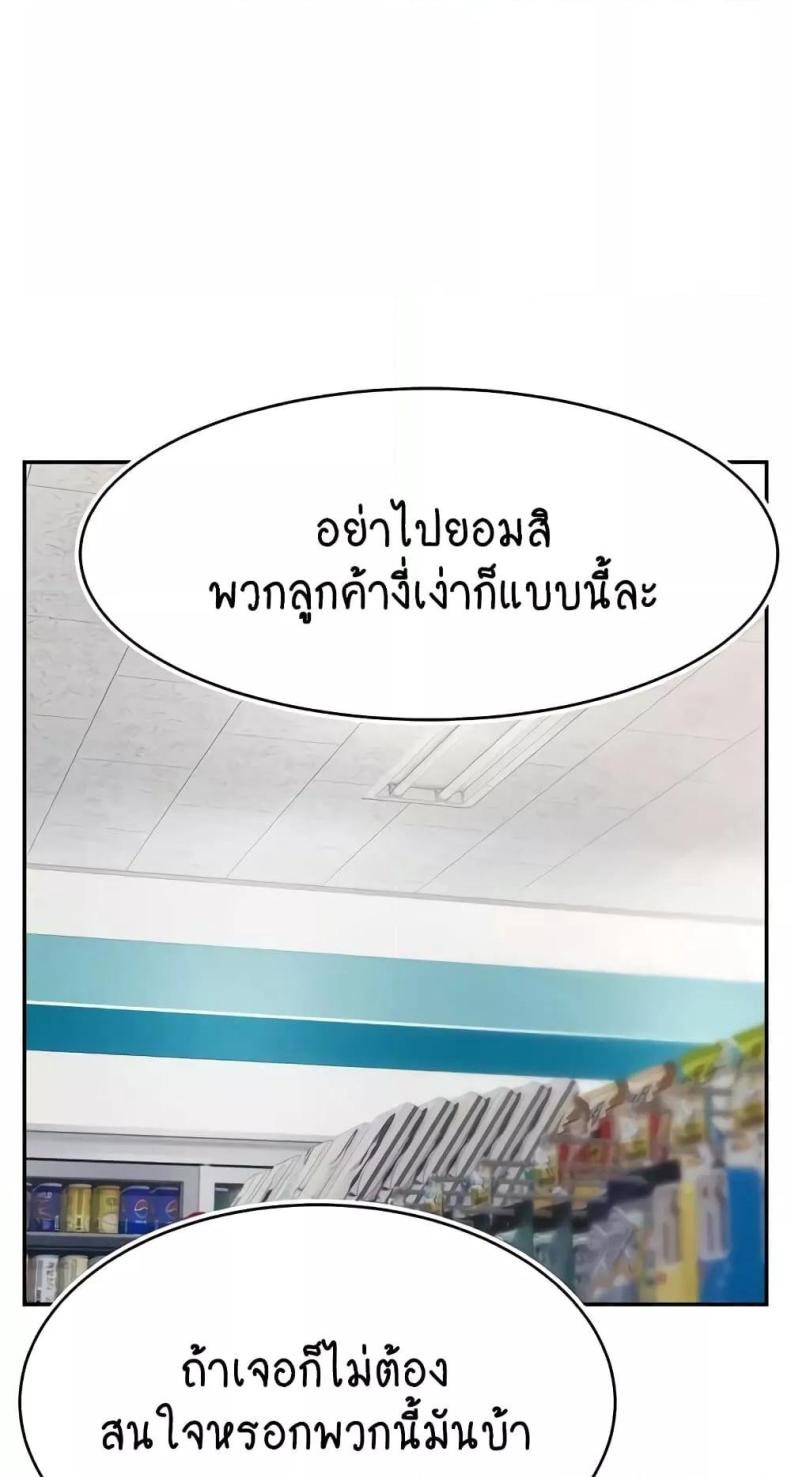 page-67