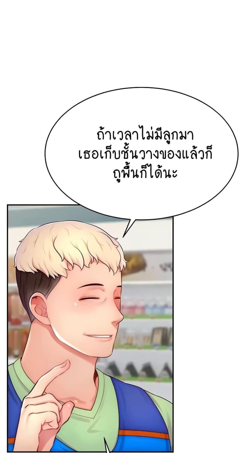 page-45