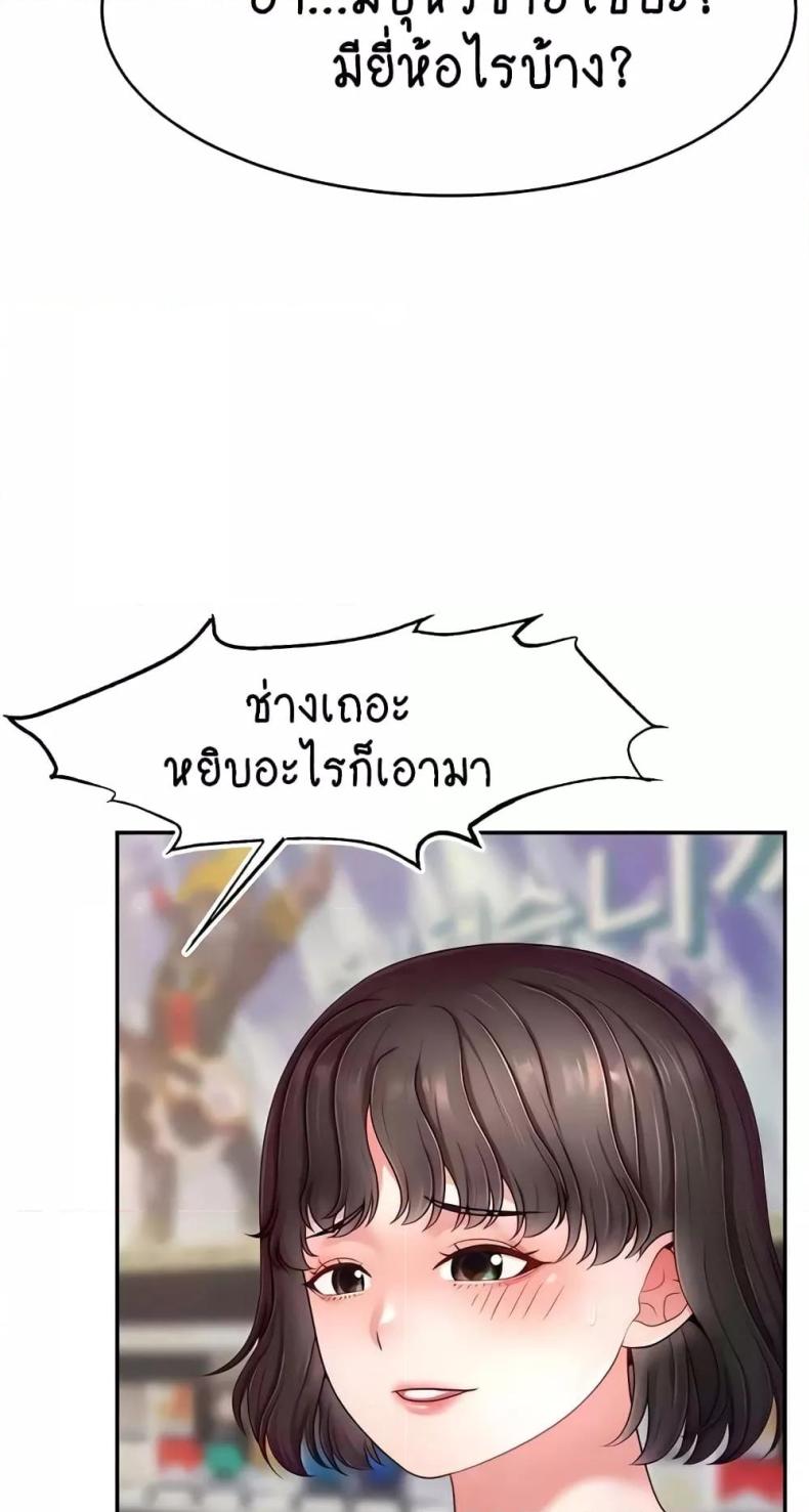 page-58