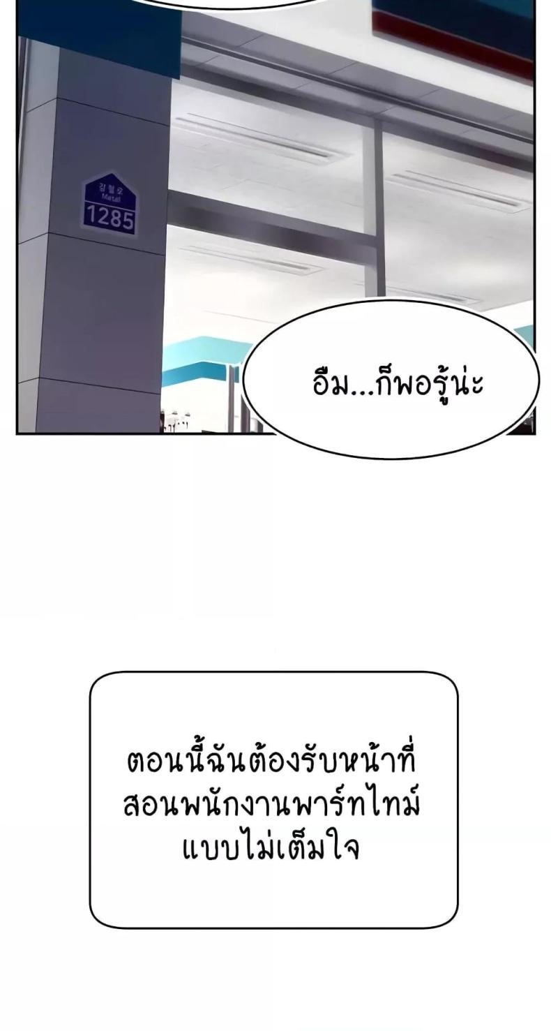 page-44