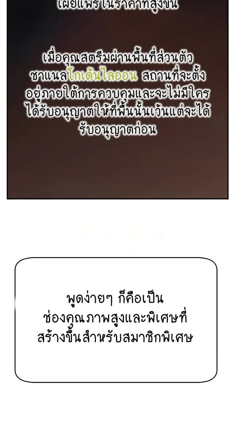 page-25