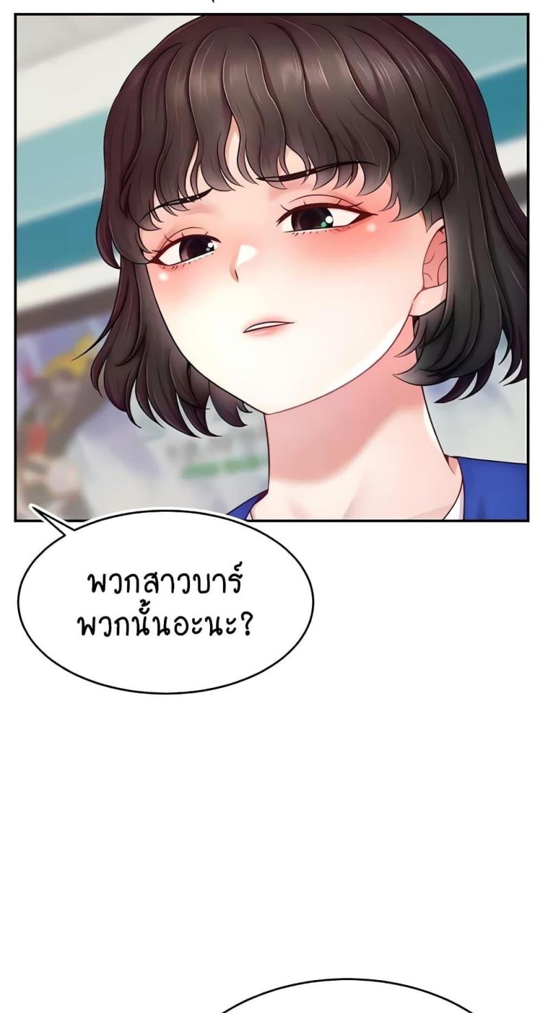 page-74