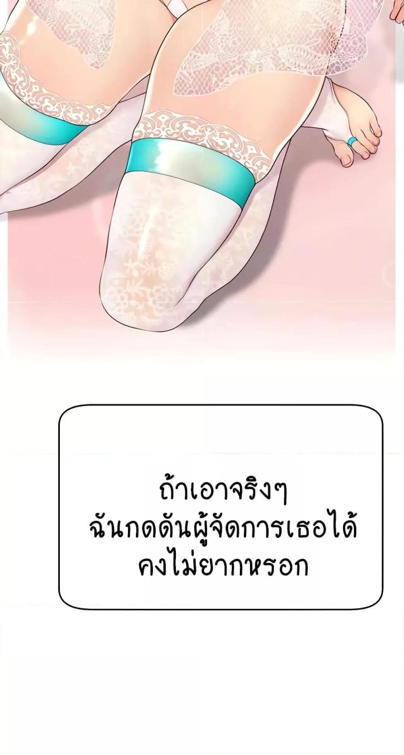 page-36