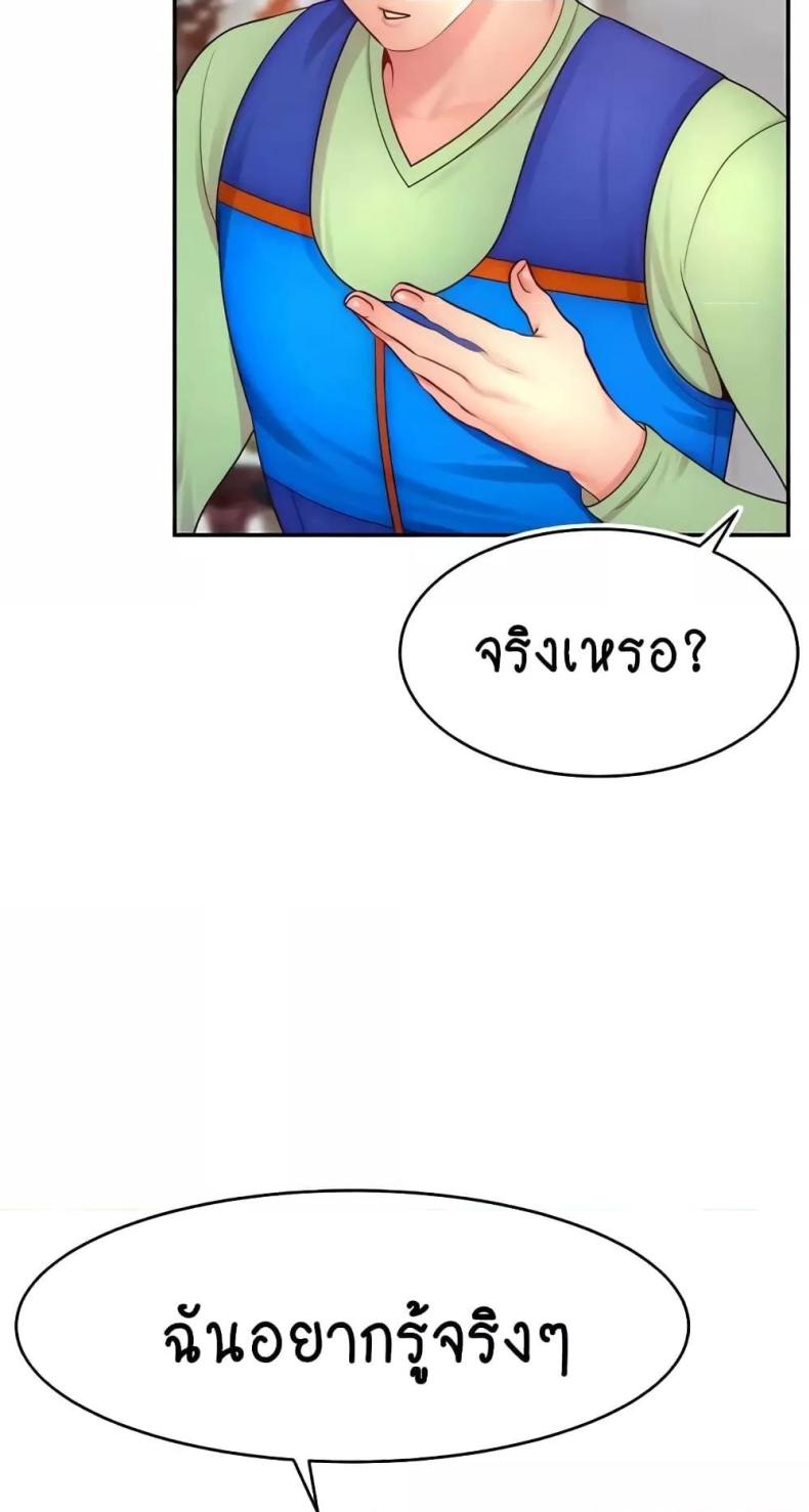 page-73