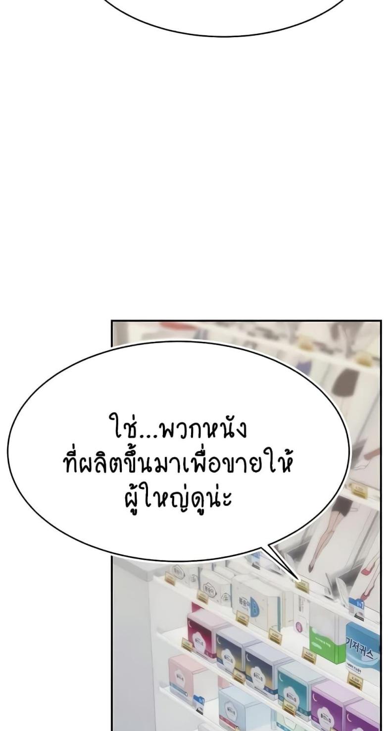 page-76