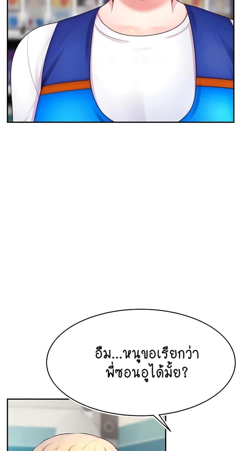 page-69