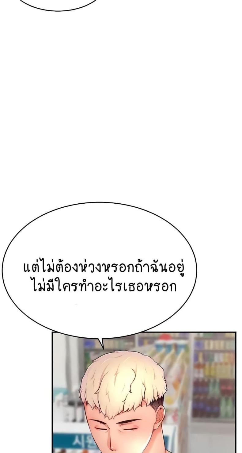 page-72