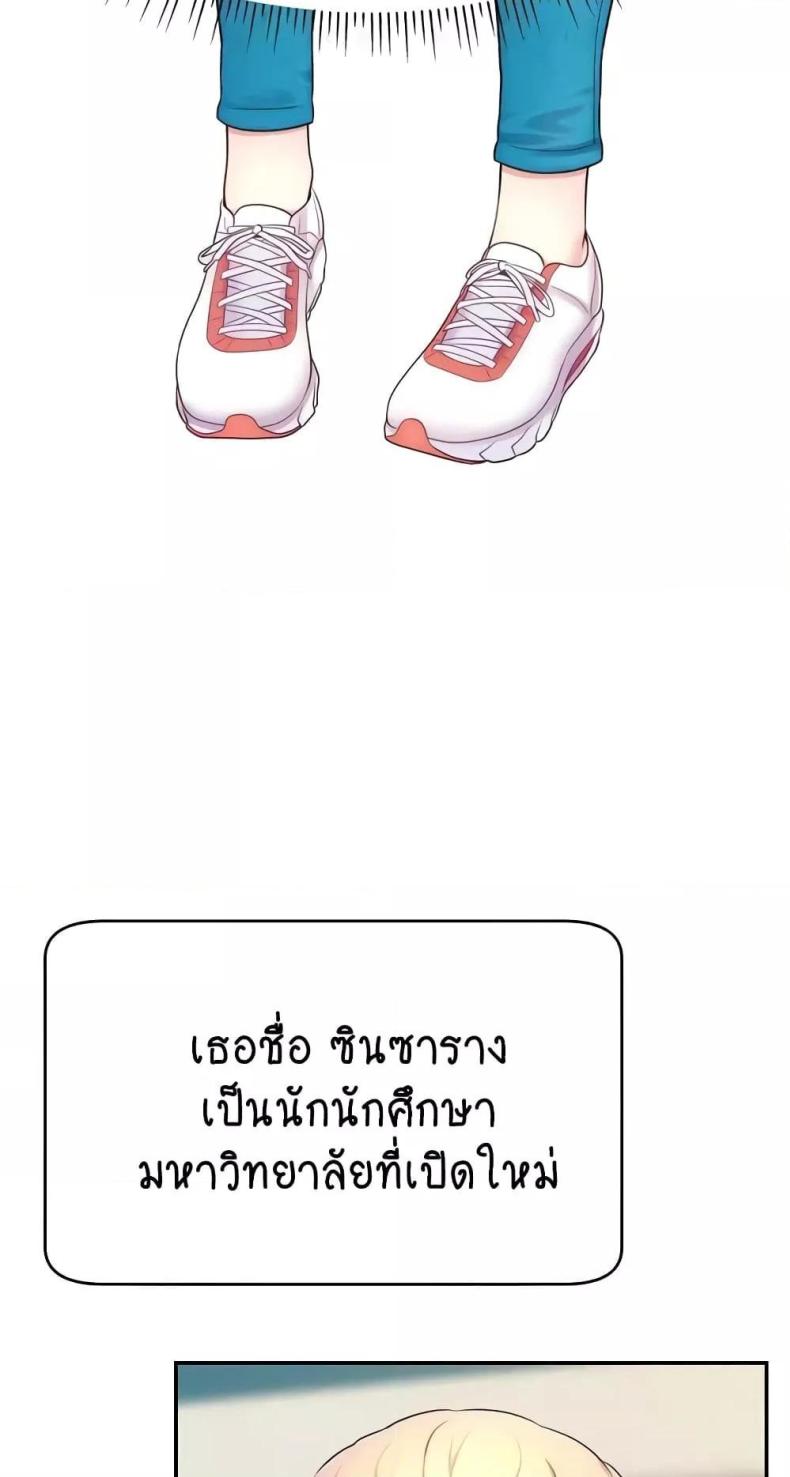 page-49