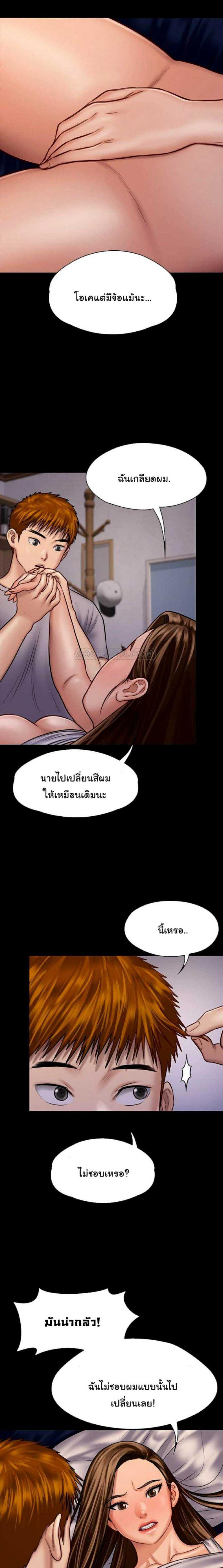 page-25