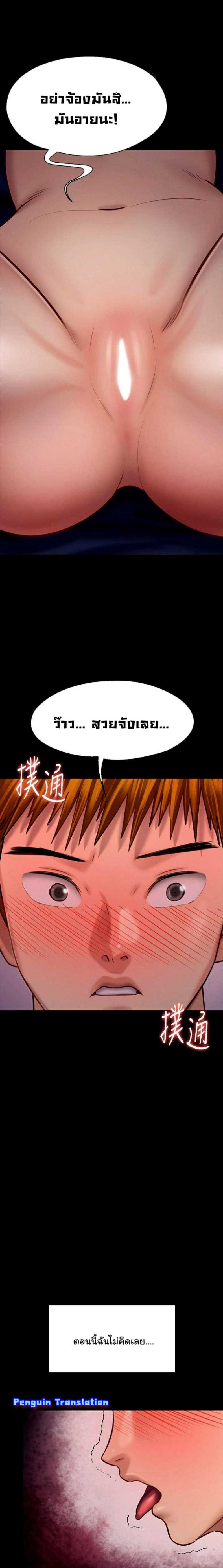 page-31