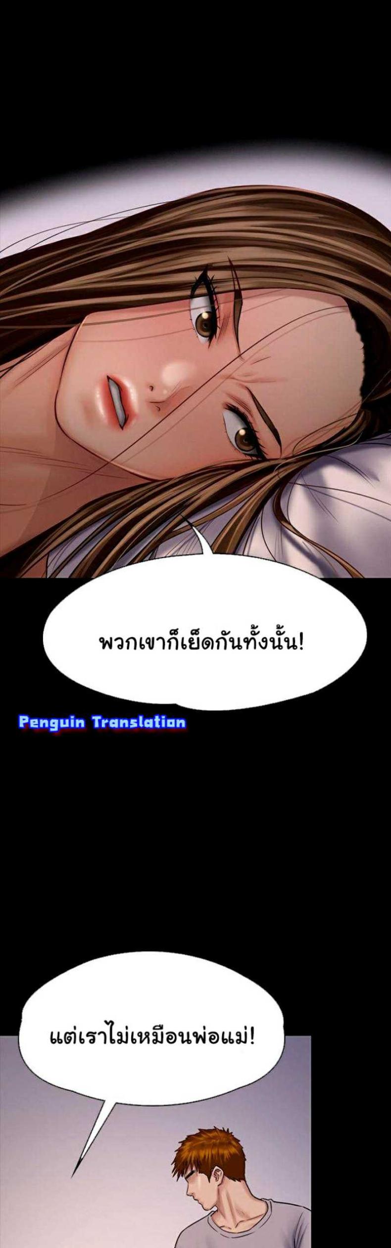 page-17