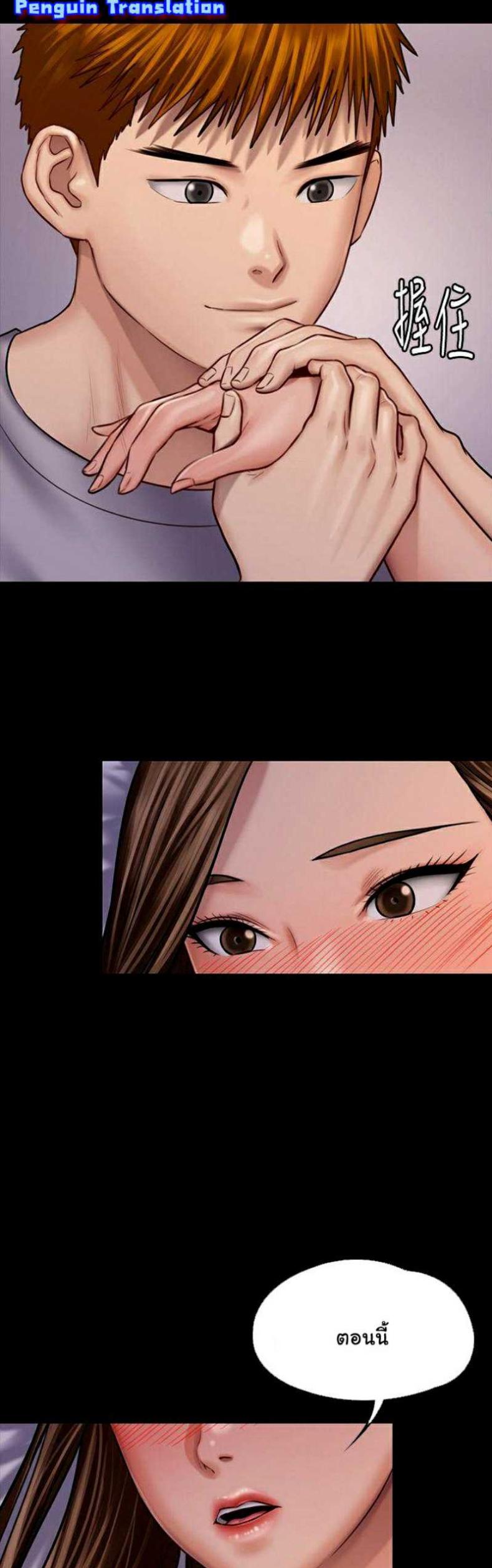 page-23