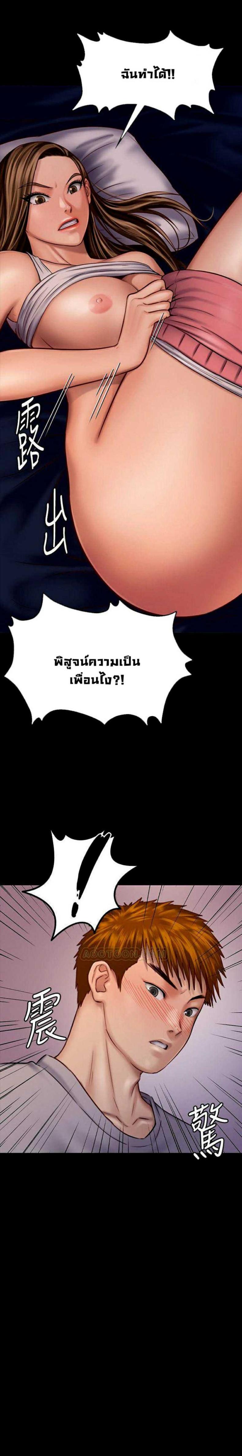 page-13