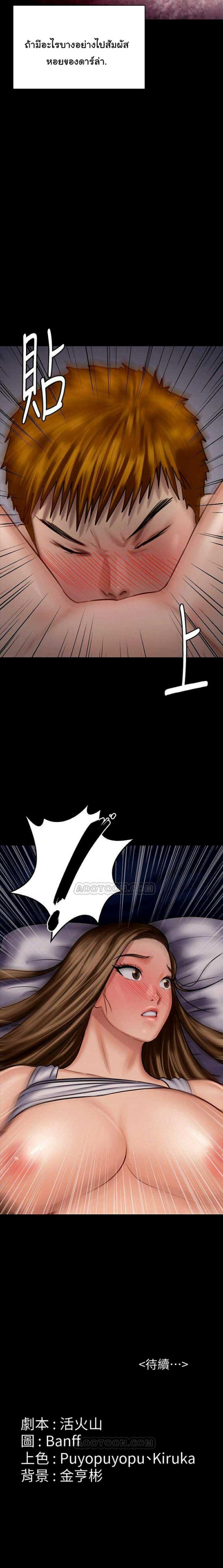 page-32
