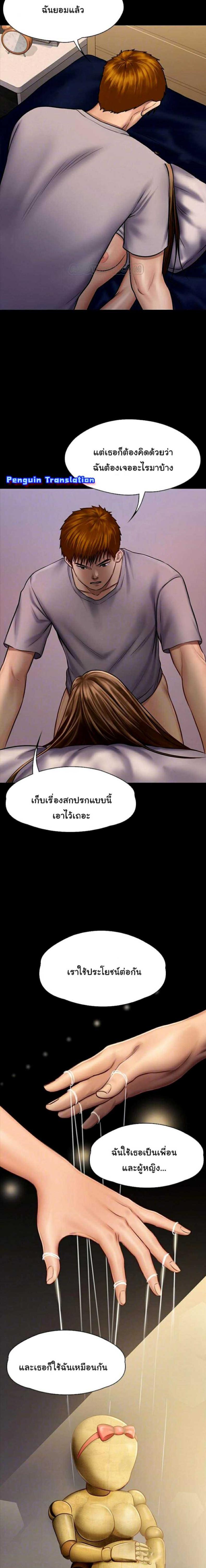 page-6
