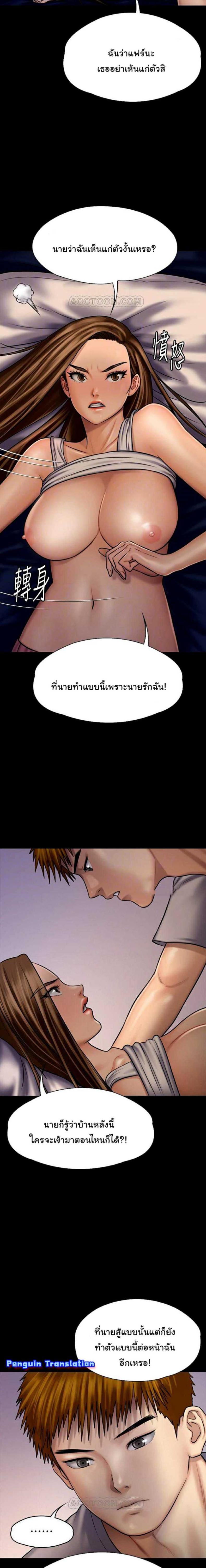 page-4
