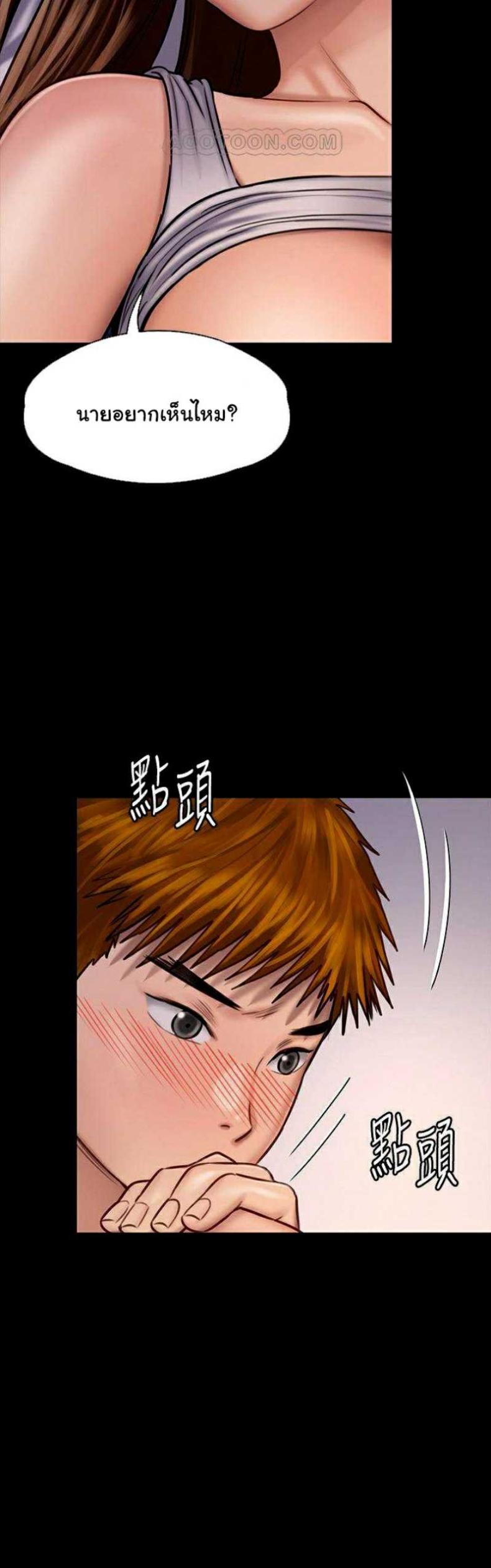 page-24