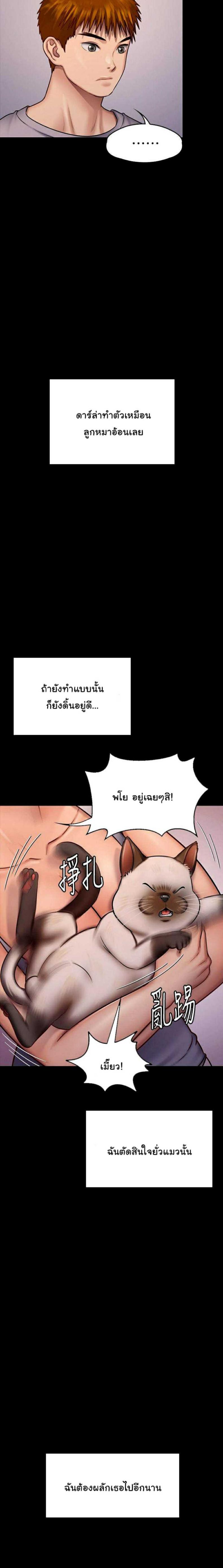 page-27