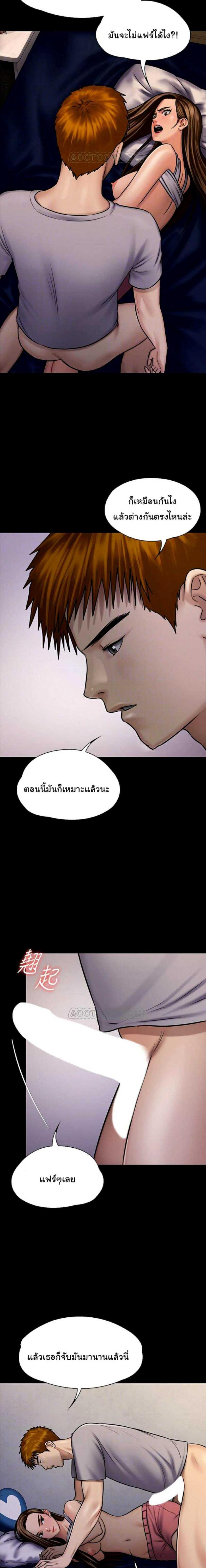 page-3