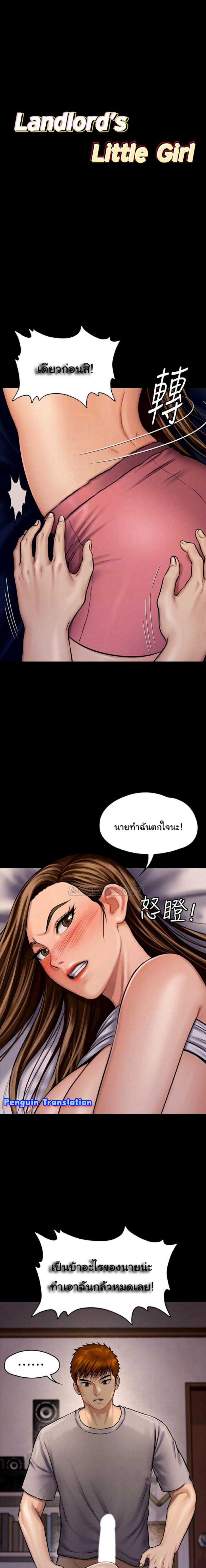 page-1