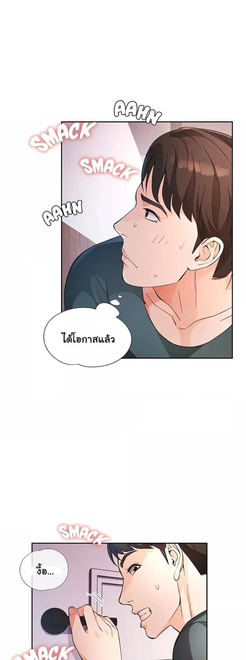 page-29