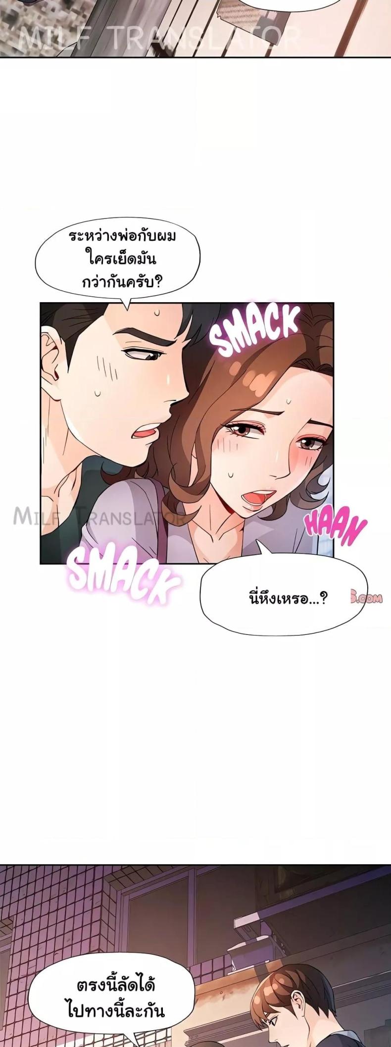 page-47