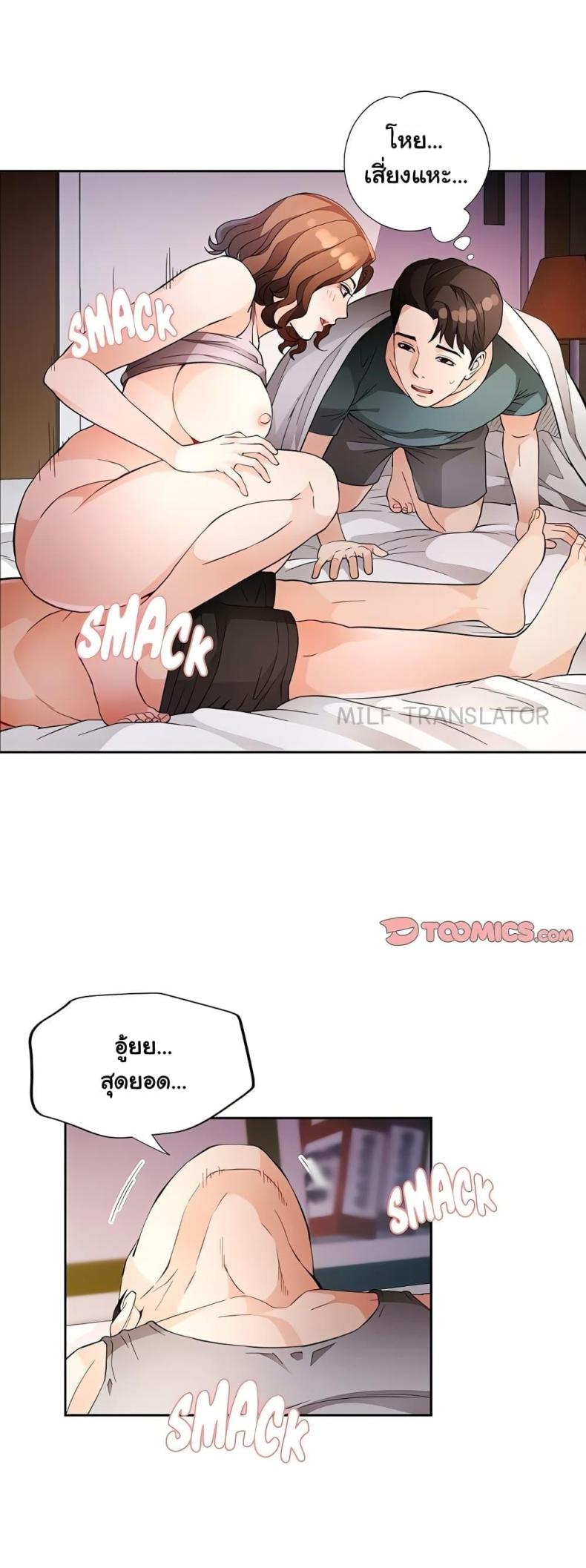 page-23
