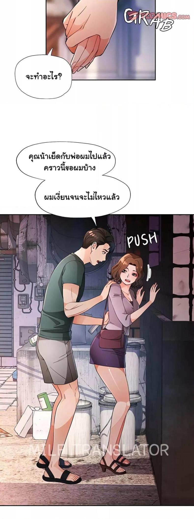 page-41