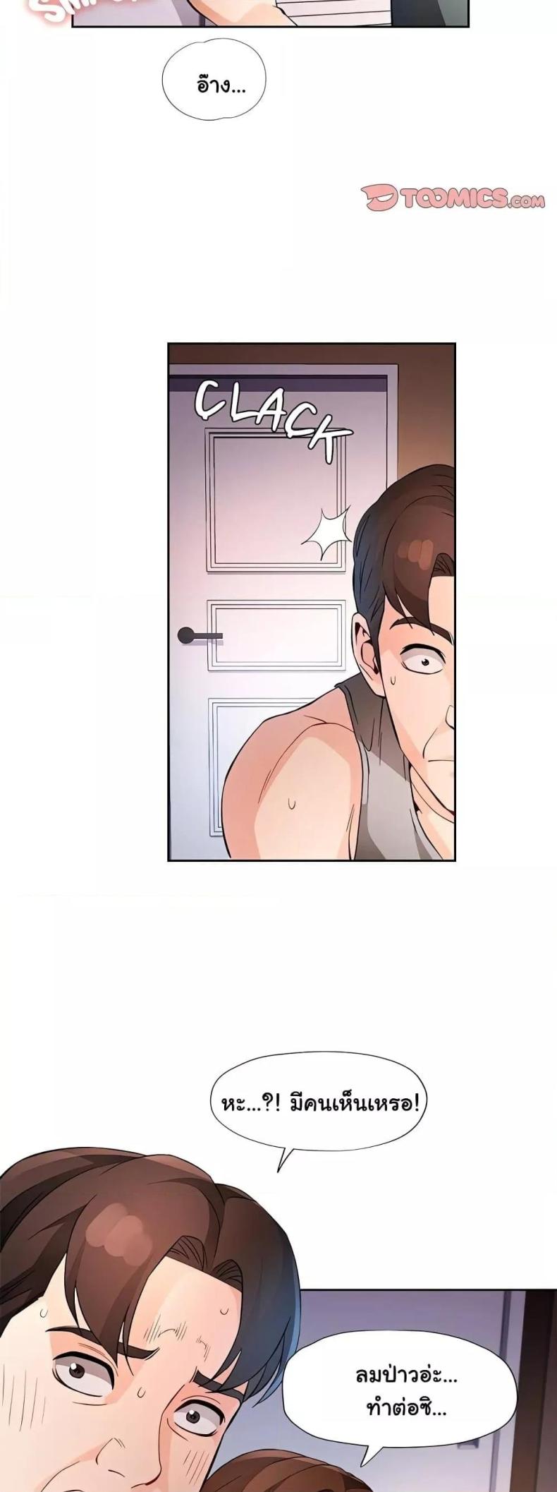 page-30
