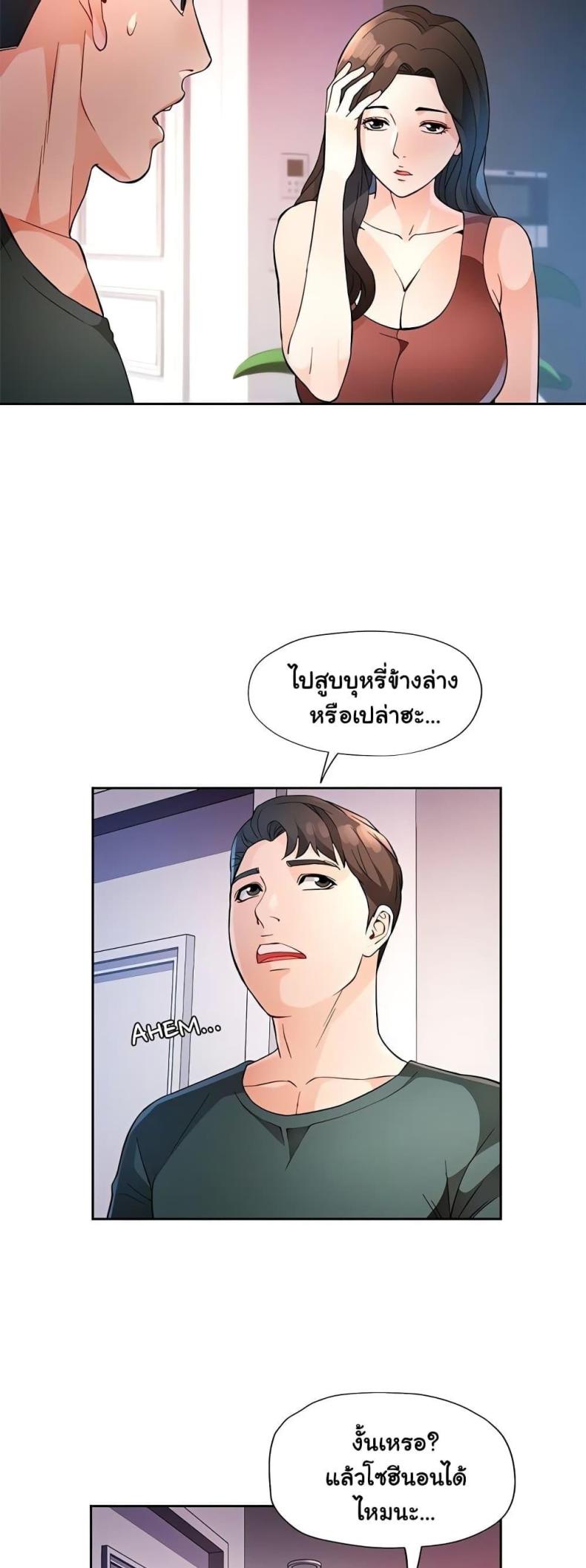 page-33